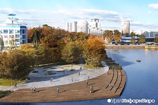 Мэрия Екатеринбурга назвала лучшую концепцию обновления набережной Городского пруда
