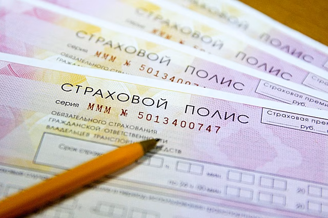 Эксперт назвал самое важное нововведение измененной базы ОСАГО