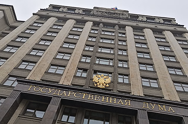 Дума утвердила отчет об исполнении бюджета Фонда обязательного медстрахования в 2018 году