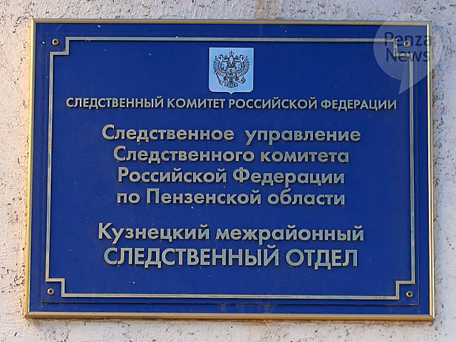 В Приуральском районе проводится доследственная проверка по факту утопления в водоеме местного жителя