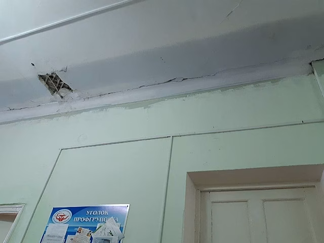 Жители Заволжья жалуются на состояние местного центра здоровья
