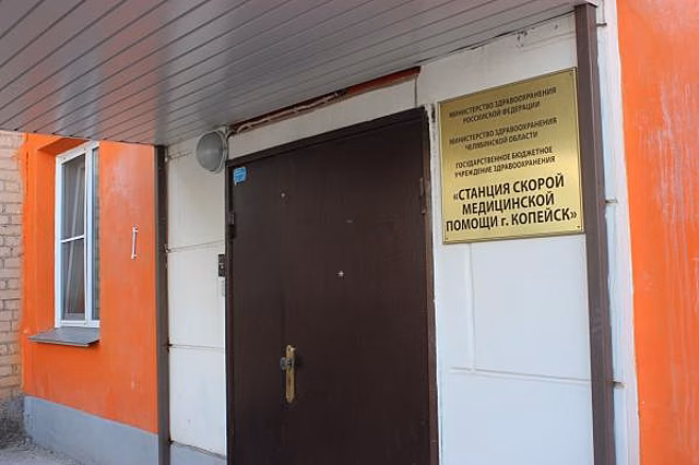 «Все равно не сможете спасти». Скорой помощи на Южном Урале предложили не ездить к пациентам по плохим дорогам