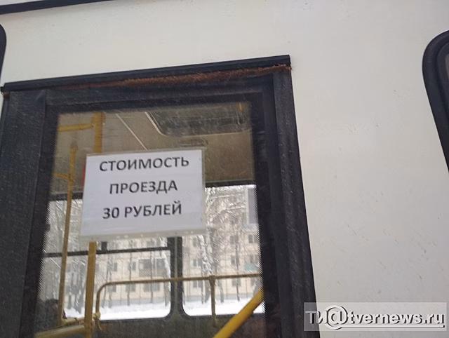 В Твери в ближайшее время может подорожать проезд на маршрутках