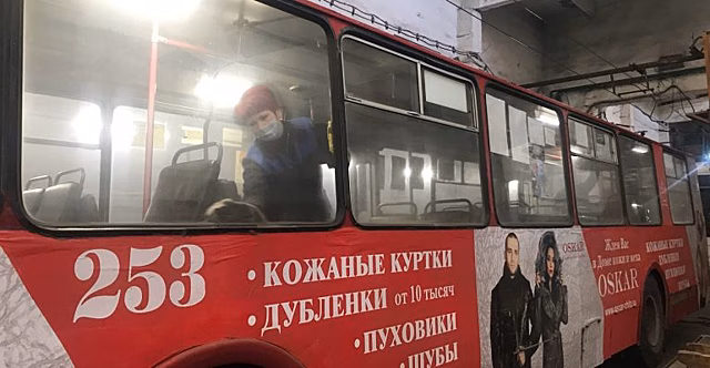Троллейбусы Читы дезинфицируют для предотвращения распространения гриппа и ОРВИ