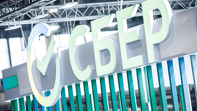 Сбер снизил ставки по автокредитам