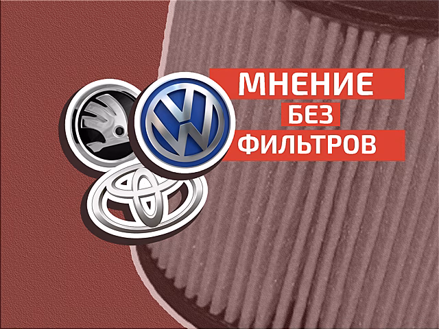 Психологический момент: почему россияне снова ищут привычные марки