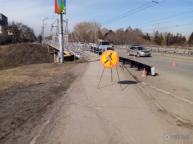 "Теперь обходить километр": проход для пешеходов по мосту заблокировали в Кемерове