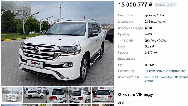 В РФ продают 10-летний внедорожник Toyota почти без пробега