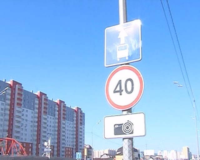 "Урожай" новых фоторадаров в Тюмени: 36 нарушений ПДД