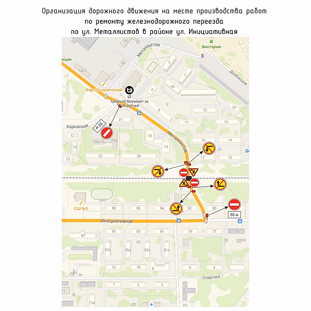 Власти будут закрывать проезд по кемеровской улице две ночи подряд