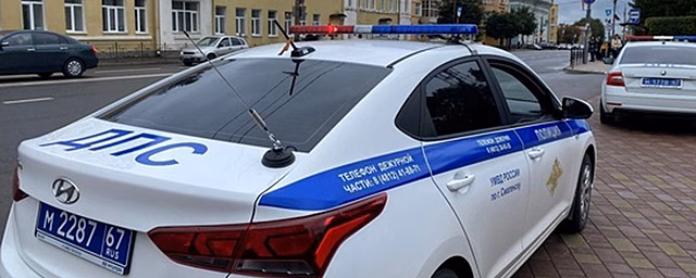 В Смоленске ГИБДД проведет массовые проверки в День народного единства