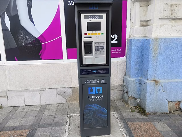 Самую крупную IT-концессию в Приморья КСП признала неэффективной: какие претензии к «Цифровому Приморью»