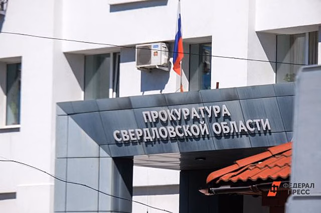 Противники QR-кодов устроили скандал в свердловской прокуратуре