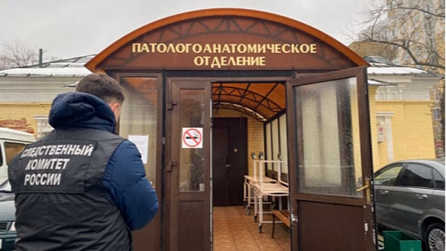 Следователи проверят смерть саратовского пенсионера в больнице после госпитализации