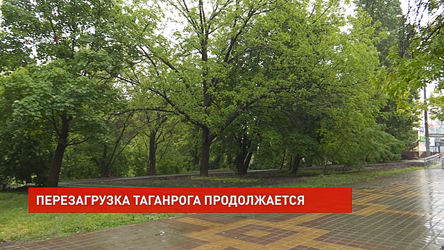 &laquo;Перезагрузка&raquo; города продолжается: рабочий визит в Таганрог вице-спикера Совета Федерации РФ Андрея Яцкина