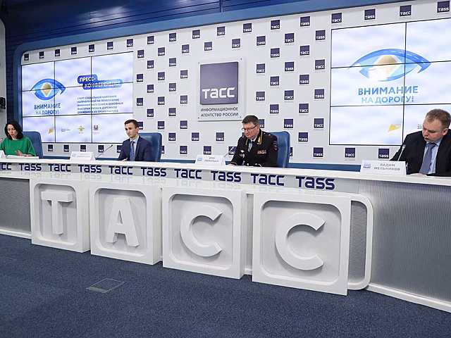 Госавтоинспекция объявила о старте новой широкомасштабной социальной кампании «Внимание на дорогу»