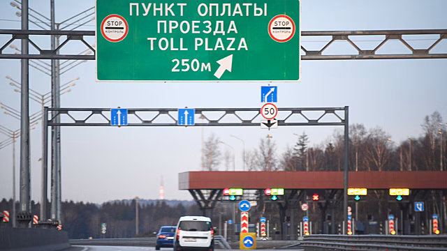 Крупнейший оператор платных дорог ушел из России