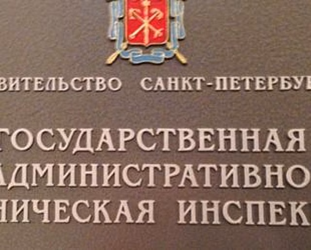 ГАТИ за неделю пополнила бюджет Петербурга на 10 млн рублей