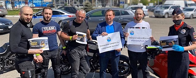 Раменский округ присоединился к Глобальной неделе безопасности дорожного движения