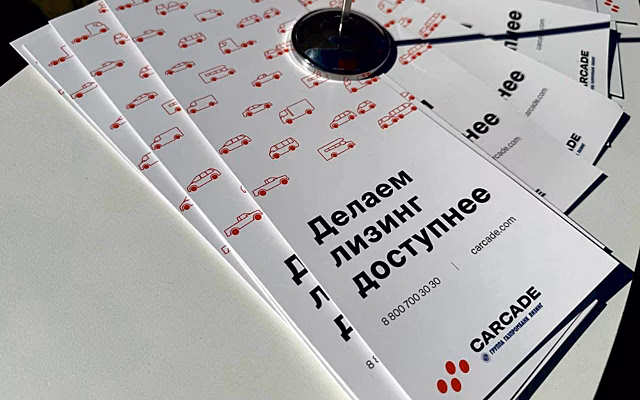 CARCADE примет участие в выставке MiningWorld Russia