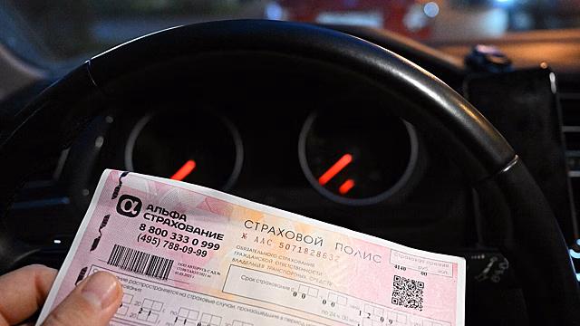 ЦБ предложил изменить правила расчета выплат по ОСАГО