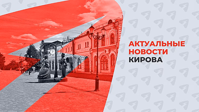 В Кирове собака покусала женщину