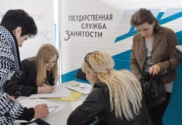 Орловцы могут попасть на ярмарку вакансий, не выходя из дома