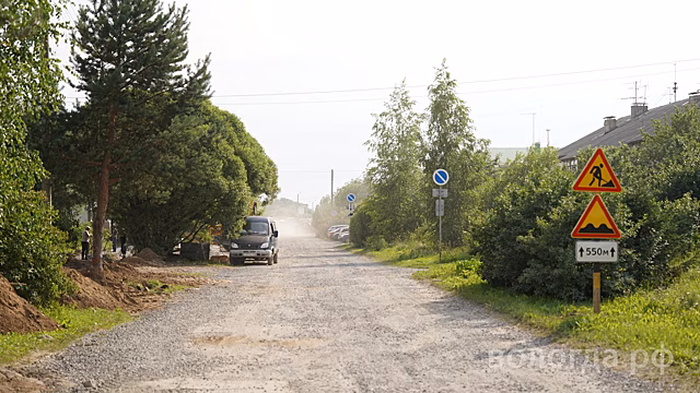 Улицу Строителей ремонтируют в Вологде