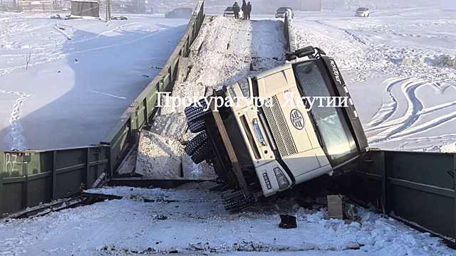 Мост обрушился из-за слишком тяжелого грузовика в Якутии