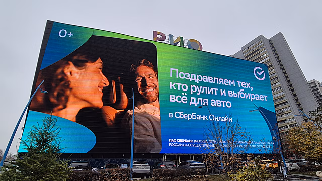 Водителей поздравили с Днем автомобилиста необычным способом