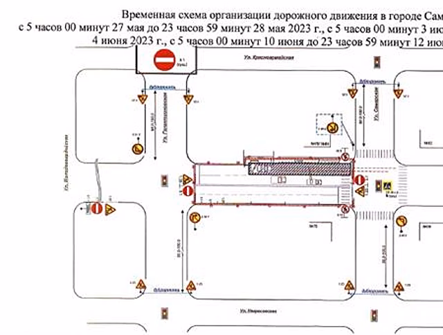 В Самаре временно ограничат движение транспорта в связи с реконструкцией теплотрассы на улице Льва Толстого