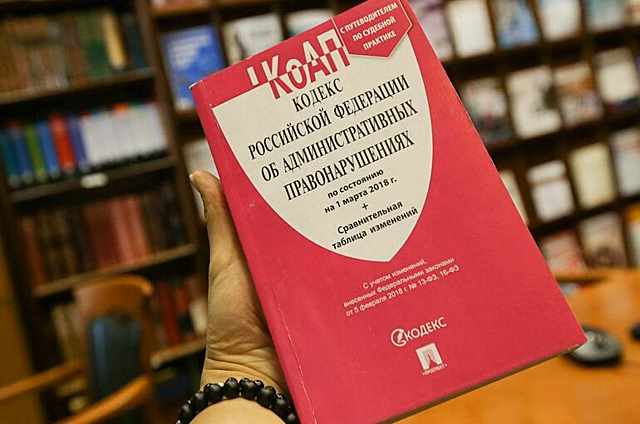 Штрафы за невнесение платы за вред природе хотят повысить в 4 раза