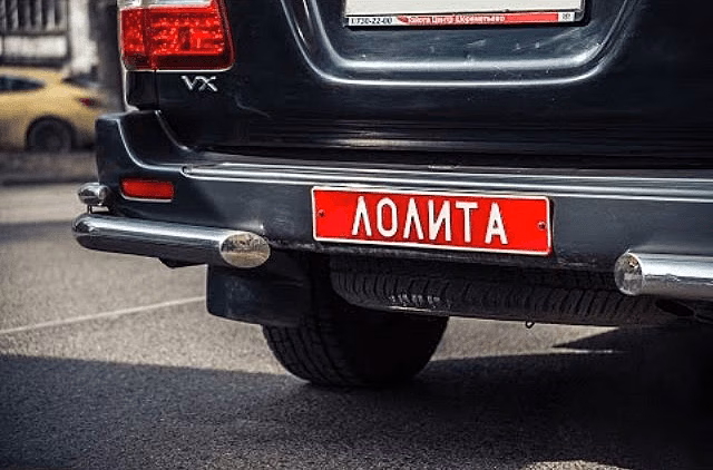 Дорогие авто Лолиты Милявской