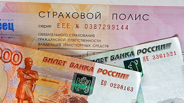 Стало известно, когда начнут штрафовать за отсутствие ОСАГО
