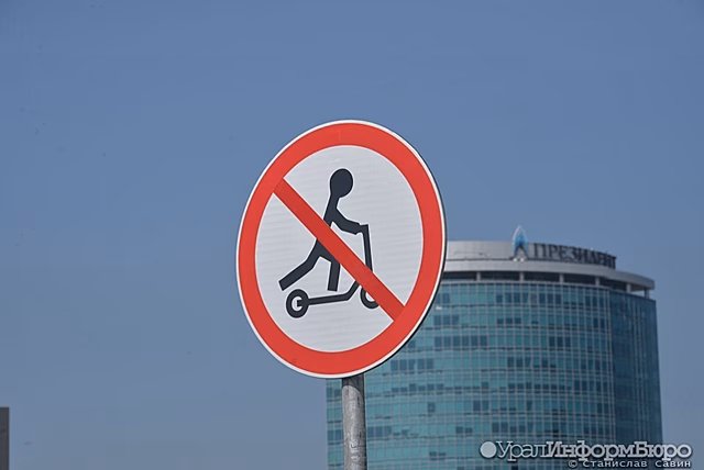 В Екатеринбурге резко снизилось количество аварий с участием электросамокатов