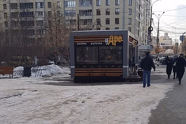 Следователи начали проверку из-за массового отравления шаурмой в Екатеринбурге