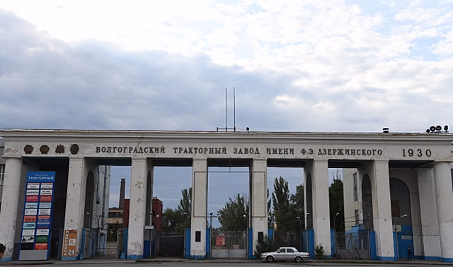 Имущество завода-банкрота распродают в Волгограде