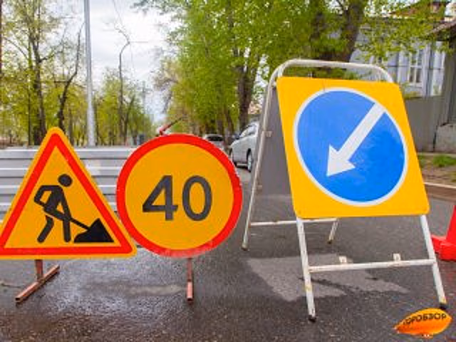 В Уфе для проведения ремонта будет перекрыта улица