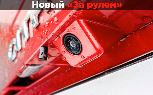 Омыватель камеры — сравнили «самодел» и фирменный