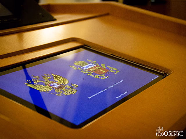 Оренбургская оппозиция высказала критику о работе правительства