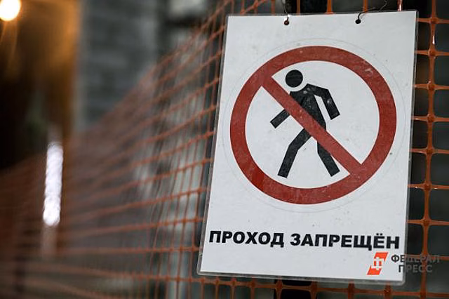 Против новой промзоны в Екатеринбурге выступили почти 40 тысяч человек