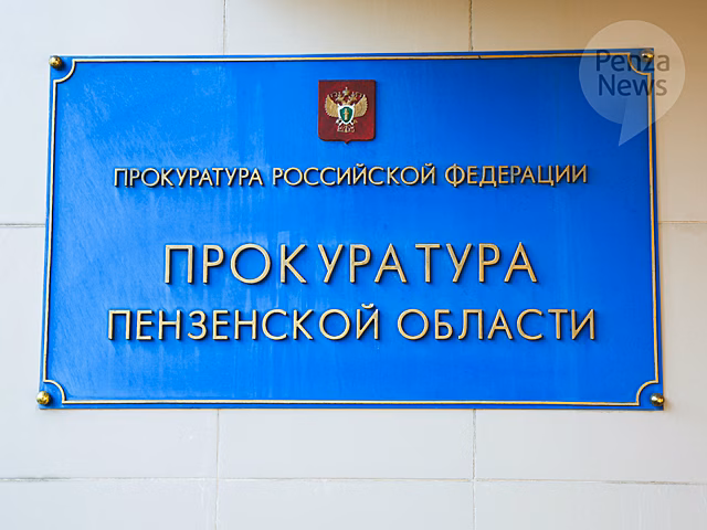 В Пензенской области прокуратура в ходе проверки розничных продавцов алкогольной продукции выявила многочисленные нарушения