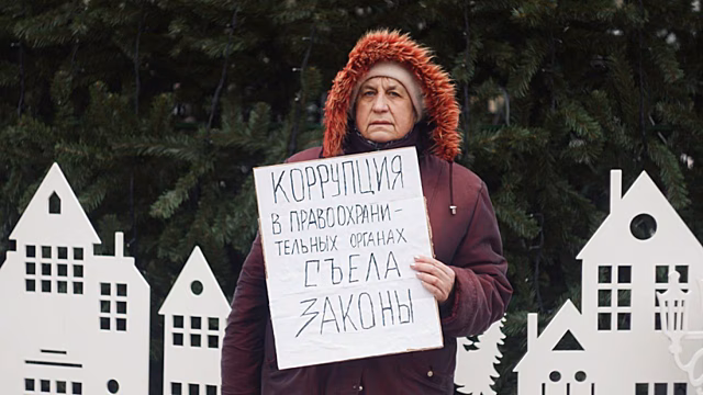 У новогодней ёлки в центре Саратова прошел пикет против коррупции