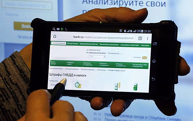В РФ будут скидки на штрафы за неоплату парковки — документ одобрен в первом чтении