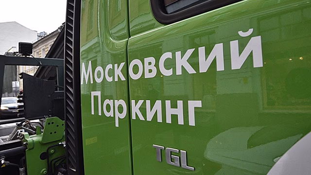 Жители района Люблино могут продлить абонементы на парковки до 25 сентября