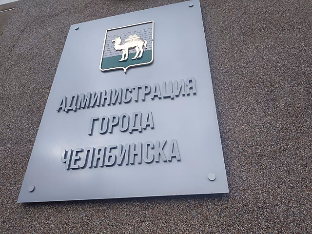 В Челябинске организаторов шоу мотоциклистов привлекут к ответственности за расклеивание афиш