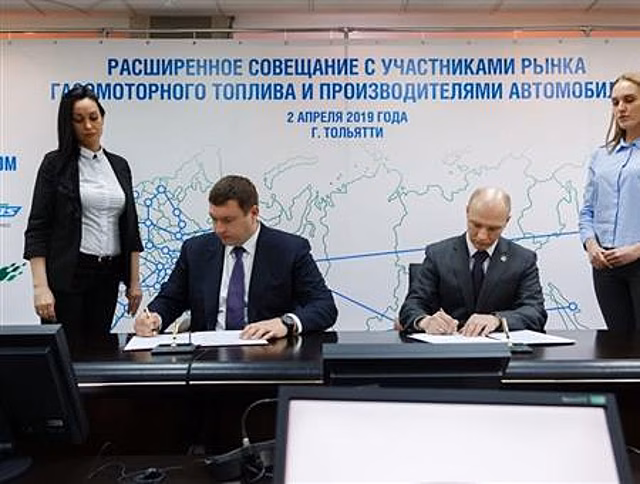 "АТС-Сервис" присвоен статус регоператора по переводу транспорта на метан
