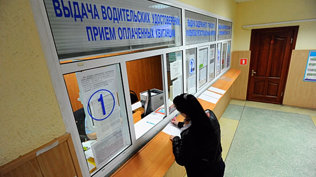 В Подмосковье полностью возобновили предоставление госуслуг в ГИБДД