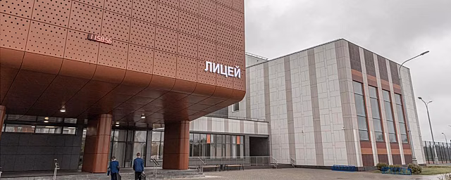 Подъездная дорога к корпусу «Бета» лицея в Электрогорске будет готова в июне