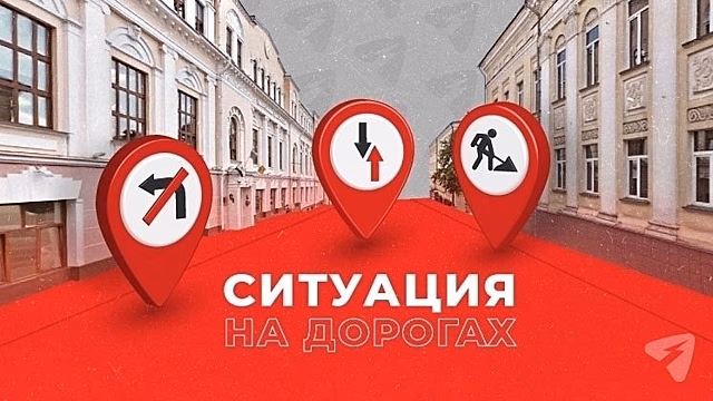ГИБДД региона выявила более тысячи нарушений ПДД за выходные